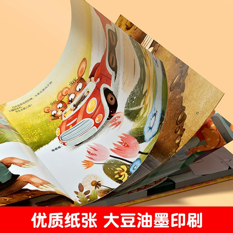 Твердая обложка картинные книги оптовая пластиковая упаковка смелость и уверенность для выращивания твердая оболочка книги признавать ошибки и не терять восемнадцать томов