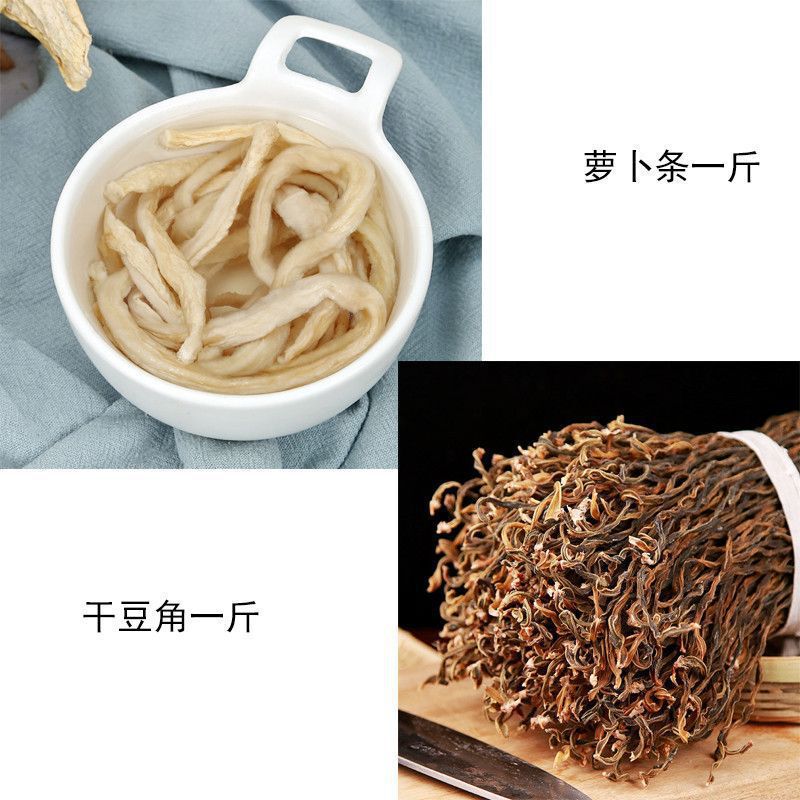 干豆角干货晒干500克农家散装长豆角豇豆日晒脱水蔬菜50g代发安徽|undefined