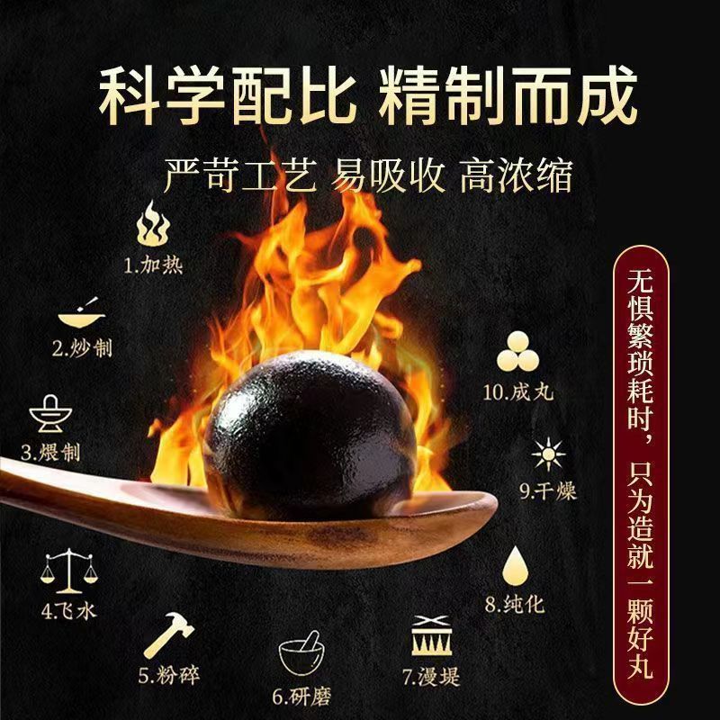 Deer Tendon Pills Lu Jin Wan 50g Jar Ready to Eat Herbal Granule Supplement quality and texture