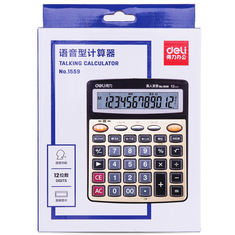 Calculadora 1559 persona real pronunciación 12 dígitos pantalla ancha botón grande Oficina Financiera equipo de voz