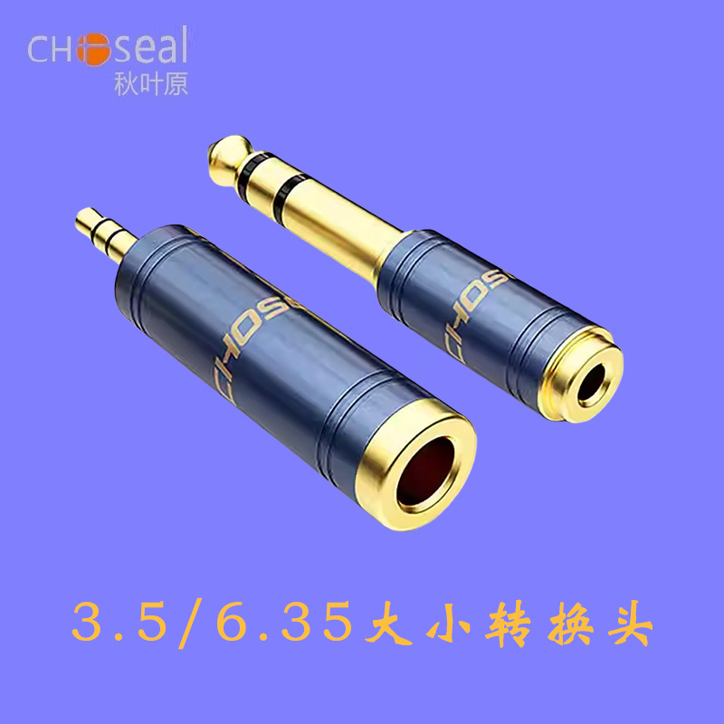 Akihabara 6.5 to 3.5 Adapter Audio Guitar Audio Plug Electric Steel Digital Keyboard Microphone Headphone Converter