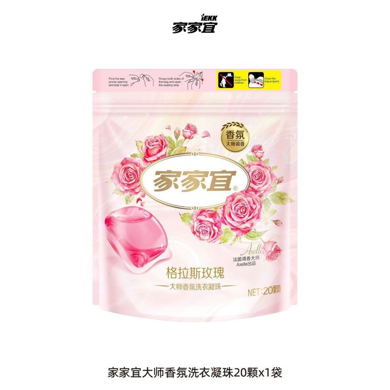 家宜濃縮除菌洗濯凝縮ボール9倍清潔速溶留香柔順多効果洗濯ボール洗濯液|undefined