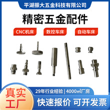 不锈钢加工316不锈钢板数控车床加工cnc五金零件加工圆钢钢件加工