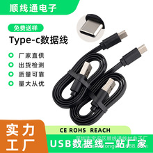 1��0.3�װ�׿������usb��C���{���Դ��type-c������micro��늾�