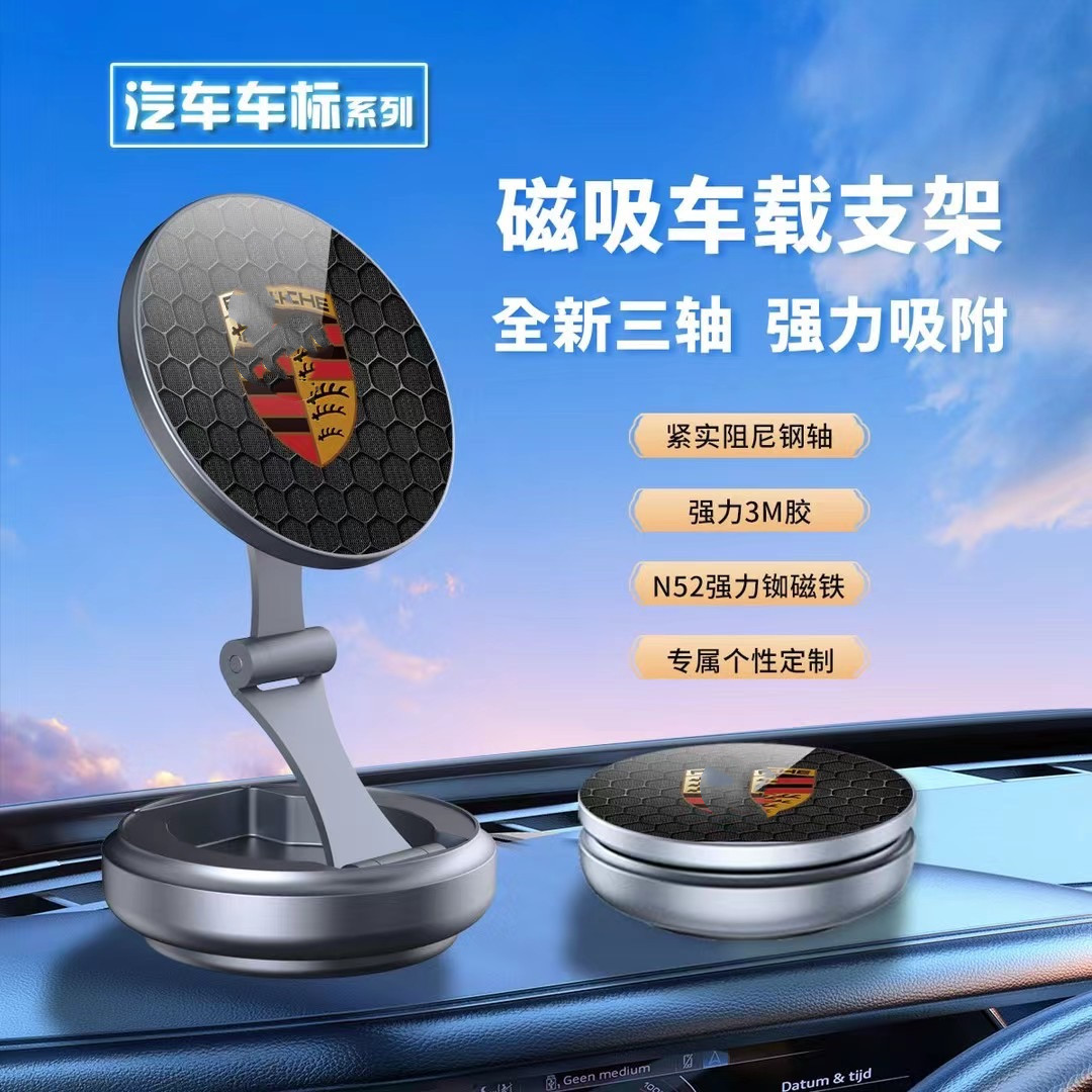 알루미늄 합금 360 회전 휴대 전화 자동차 홀더 마그네틱 2024 신차 내비게이션 지원 프레임