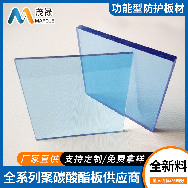 无尘车间透明防静电PC板 防眩光亚克力板阻燃功能型处理加硬PC板