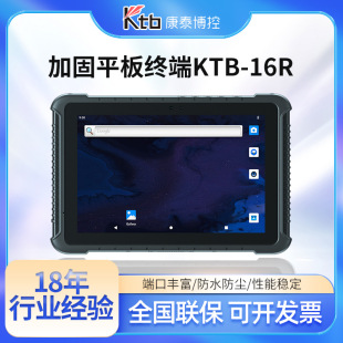 Ktb��̩10.1�繤�I����ƽ����X�ӹ�܇�d���谲׿ϵ�y���I�ֳ�PAD