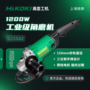 ������ҼG15SA2��ĥ�CHIKOKI����ĥ��C150mm���I����ĥ�C����C