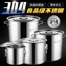 304���P�Ͱ���w��Ͱ��Ͱ�Ӻ��Ͱ�������ô�����ˮͰ�l���b��