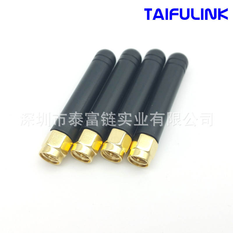 2.4G迷你特短WIFI天线 2DB全向SMA接口航模无线模块路由器小天线