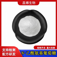 N-��������������N-����-D-�����������������ǰ�7512-17-6�F؛