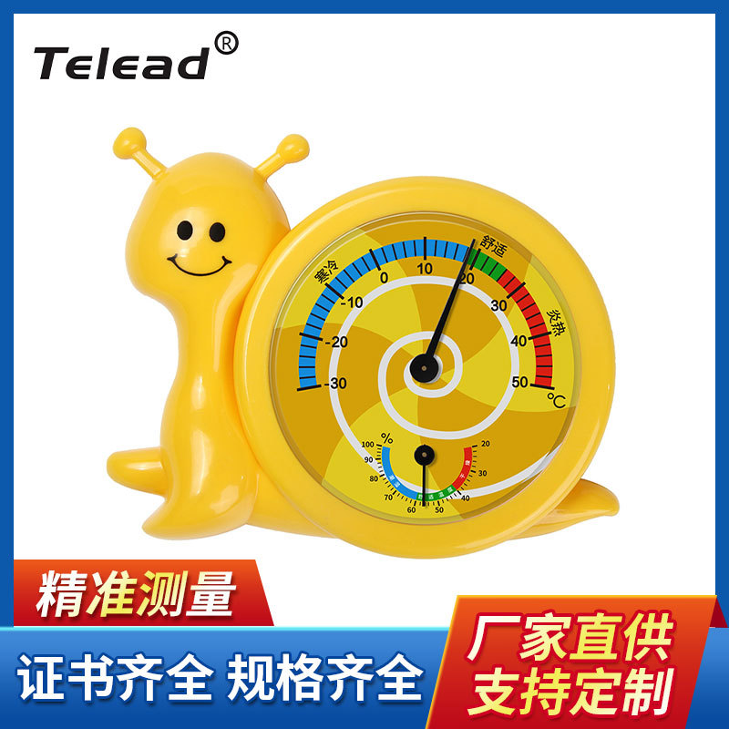 婴儿房卡通室温计壁挂温度计儿童房温湿度计家用室内温湿度表