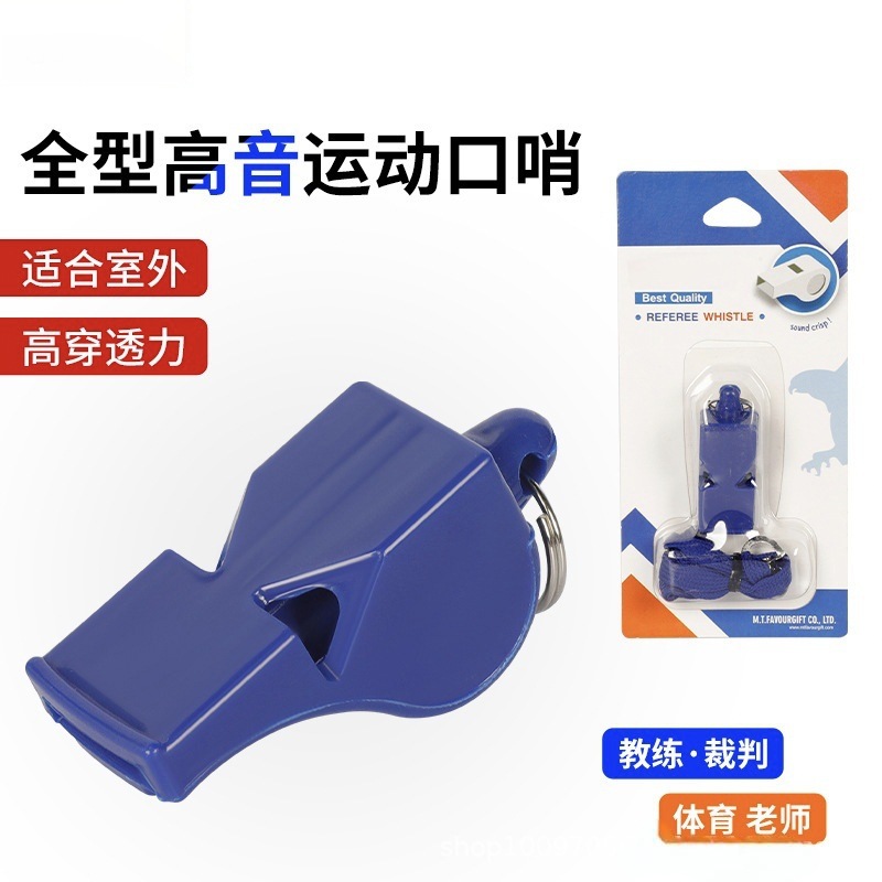 Fox whistle, sports teacher, sports, football, basketball training, referee command whistle, sonic whistle, coreless whistle