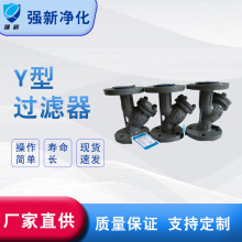 ���P�Y���^�V�� ���Iѭ�hˮ�ܵ������� ˮ̎���A̎���ܵ��^�V�y