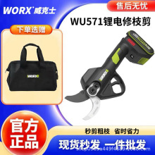 ����ʿ늄Ӽ���WU571����֦��PVC�z�ܼ��È@�֘�֦��������20V