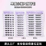 大容量分段式假睫毛