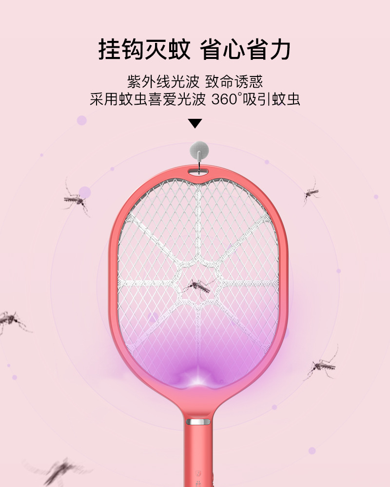 电蚊拍-(2)_05.jpg