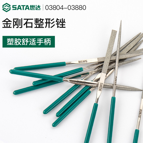 Star Tools diamond file round flat file steel file assorted file set small file flat file fitter's file 03804