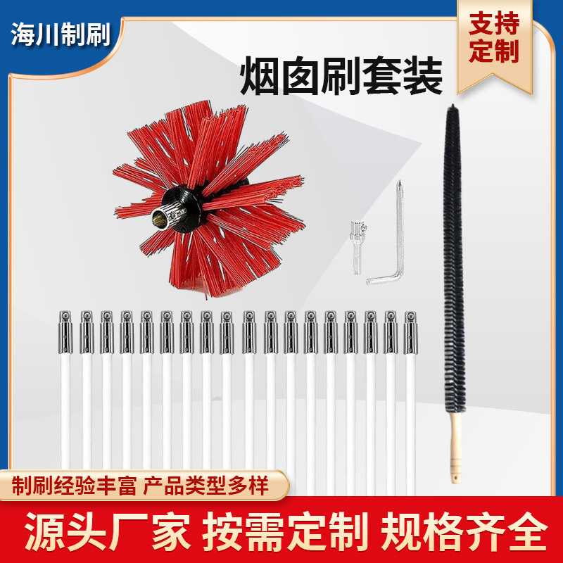 Chimney Brush with Extendable Curved Rod, Powerful Decontamination for Dryers, Cross-Border Bestseller, Range Hood Inner Wall Electric Drill Pipe Brush