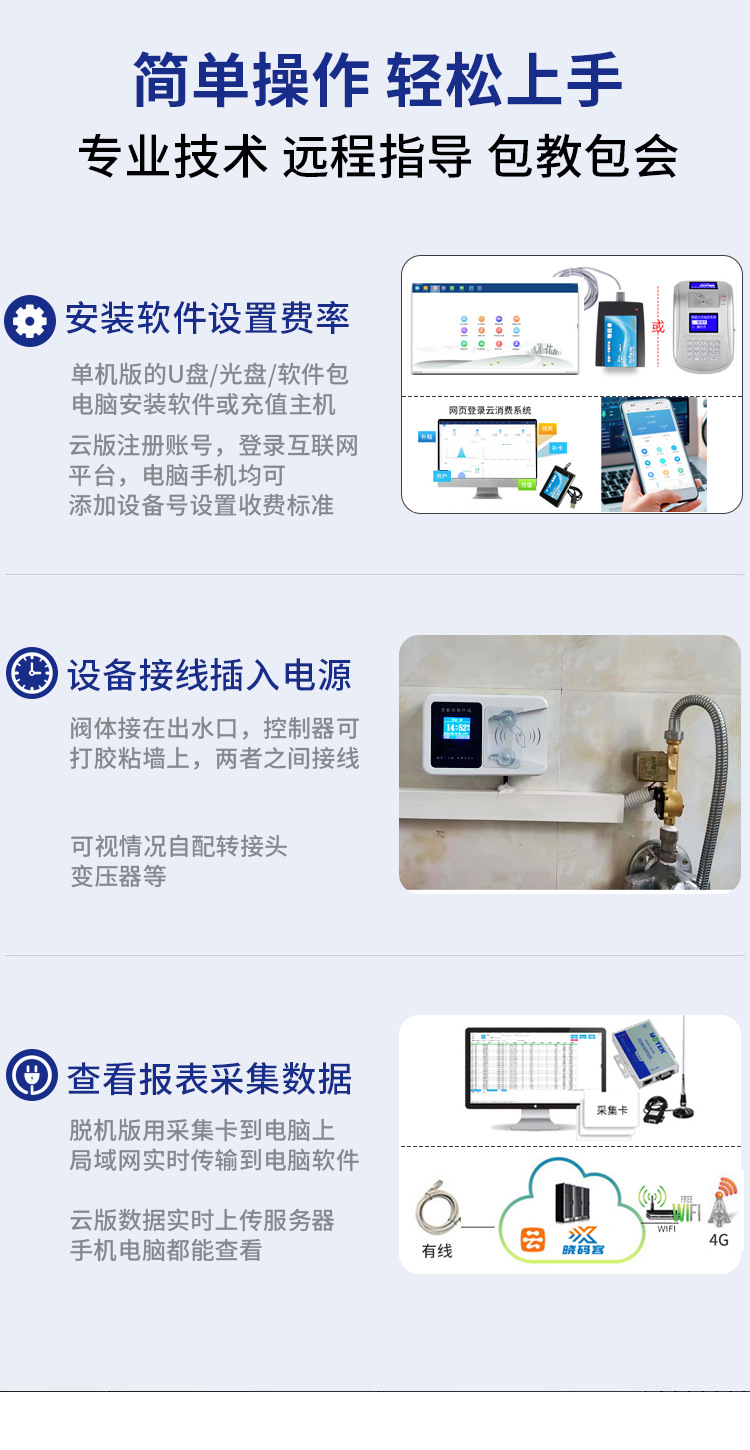 Система Hengxing Intelligence HMSK-JA4-CF компьютерная версия