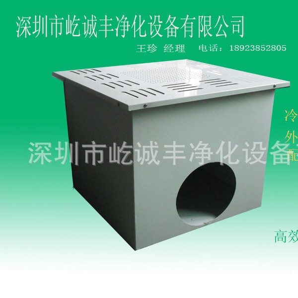 千级万级净化风口无尘室专用高效送风口大容量高洁净效果工厂直销