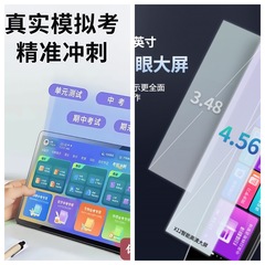 25年新款智能12寸学习机教材同步课程学生平板+X12智能点读笔组合