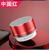 chinese red