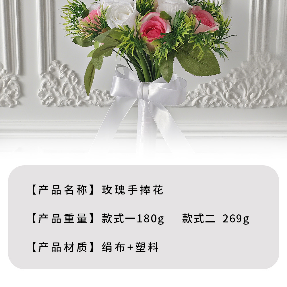 Novias en la mano flores de boda simulación de flores de rosas de estrella llena damas de honor fotos de boda props suministros de boda