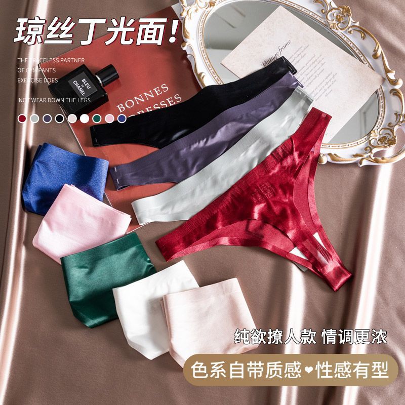 Women's thong women's personalized underwear women's charming Ice Silk seamless silky invisible thong underwear women's sexy