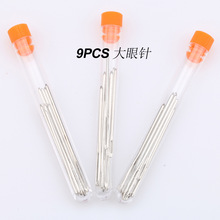 9pcs ͸���ƿ�b���b  �pë�� ë��� ���b�g�^�yɫ����ë���