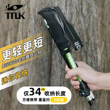 ��ɽ�������X�Ͻ��ۯB��s���Ȍ��I����ͽ�����b����ɽ������