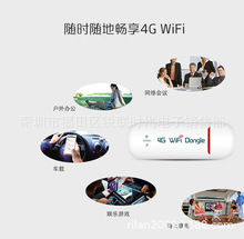 LTE 4GoϾWаlͨufi 4g wifiusbc