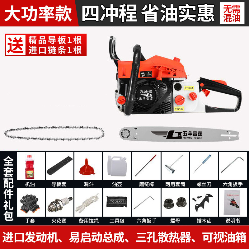 오일 혼합이 필요 없는 4행정 - 상단에 고출력 레드 모델 장착