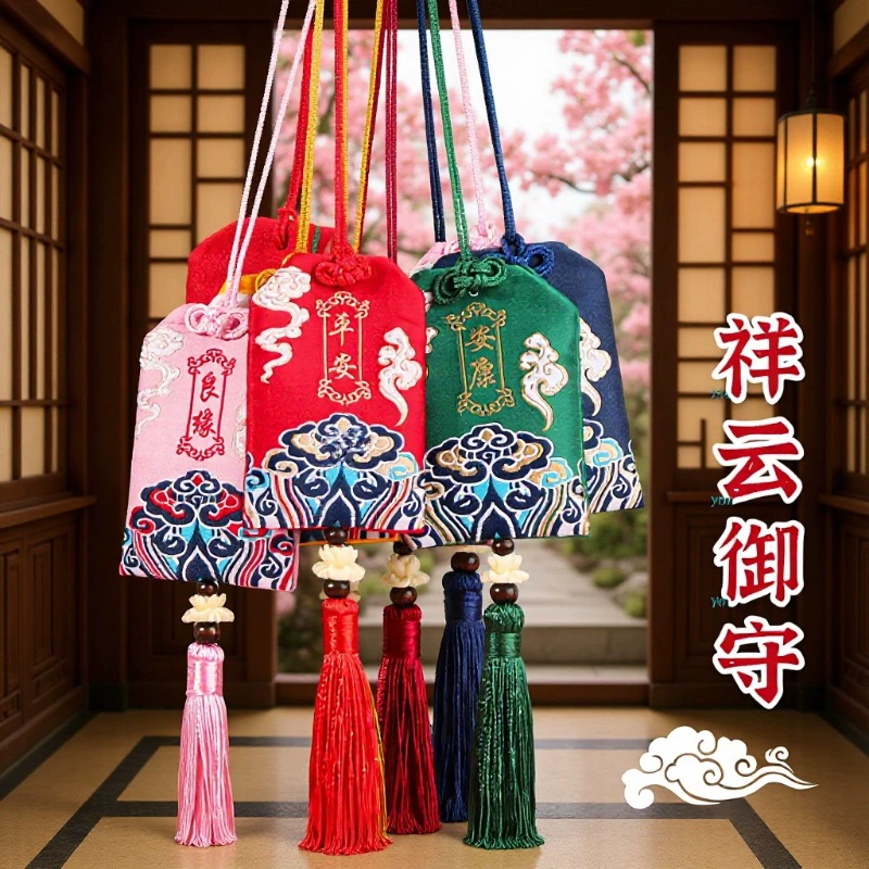 Красный магнитный мешочек для привлечения богатства и удачи, счастливый мешочек, защитный мешочек, мешочек-амулет, портативный защитный чехол.