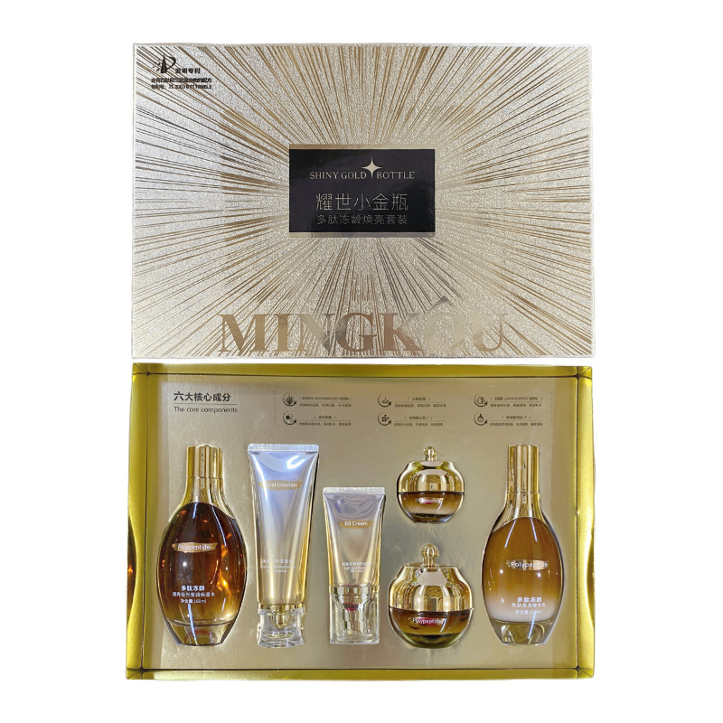 Mingkou Yaoshi Small Golden Bottle Polypeptide Freeze Age Rejuvenating Set