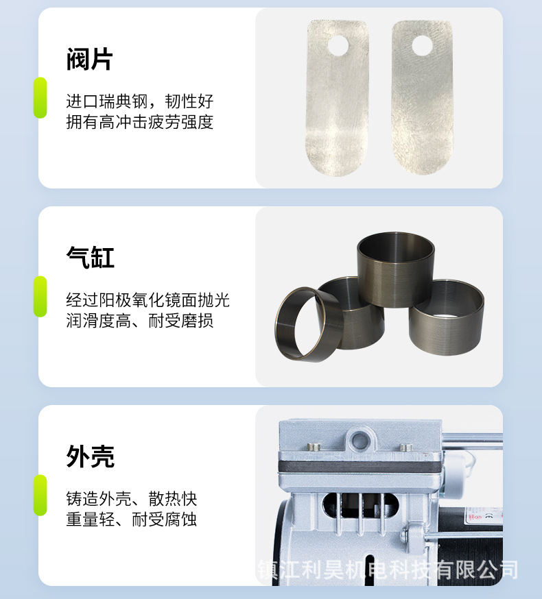 Lihao Mechanical and Electrical Oil-Free Air Compressor Ol750-B High Power Booster Oxygen Generator Air Source Pump 10L Large Flow Piston