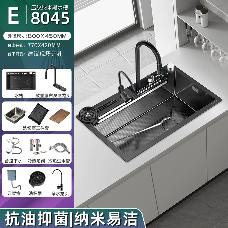 Nano waterfall digital display large single trough 304 stainless steel sink kitchen household dishwasher pool thickened