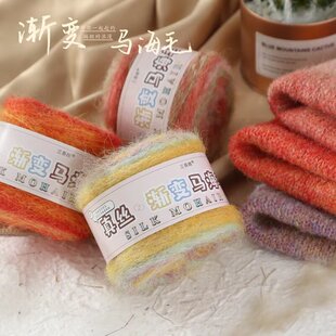 ���Ýu׃ɫ�R��ë���h����DIY��ɫ�������ֻ쾀ë���F ��ë����F