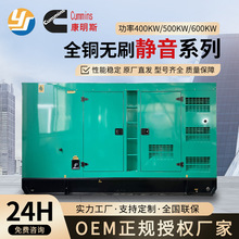 600kw˹Ͱl늙CƄ܇⹤ؑԴùSֱ