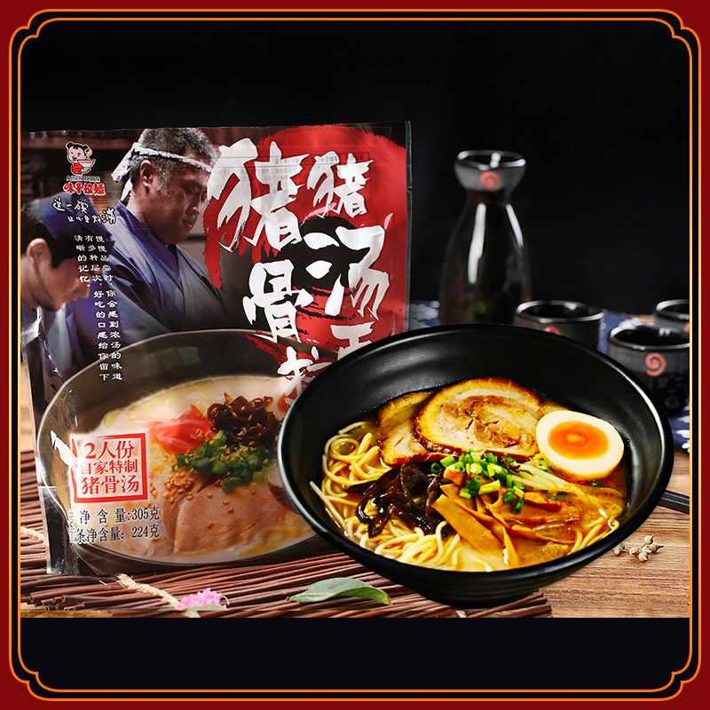 [앵커 추천] 시그니처 돼지뼈국 3봉지