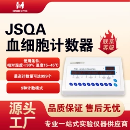 其他实验仪器;摇床、振荡器;冷冻干燥机