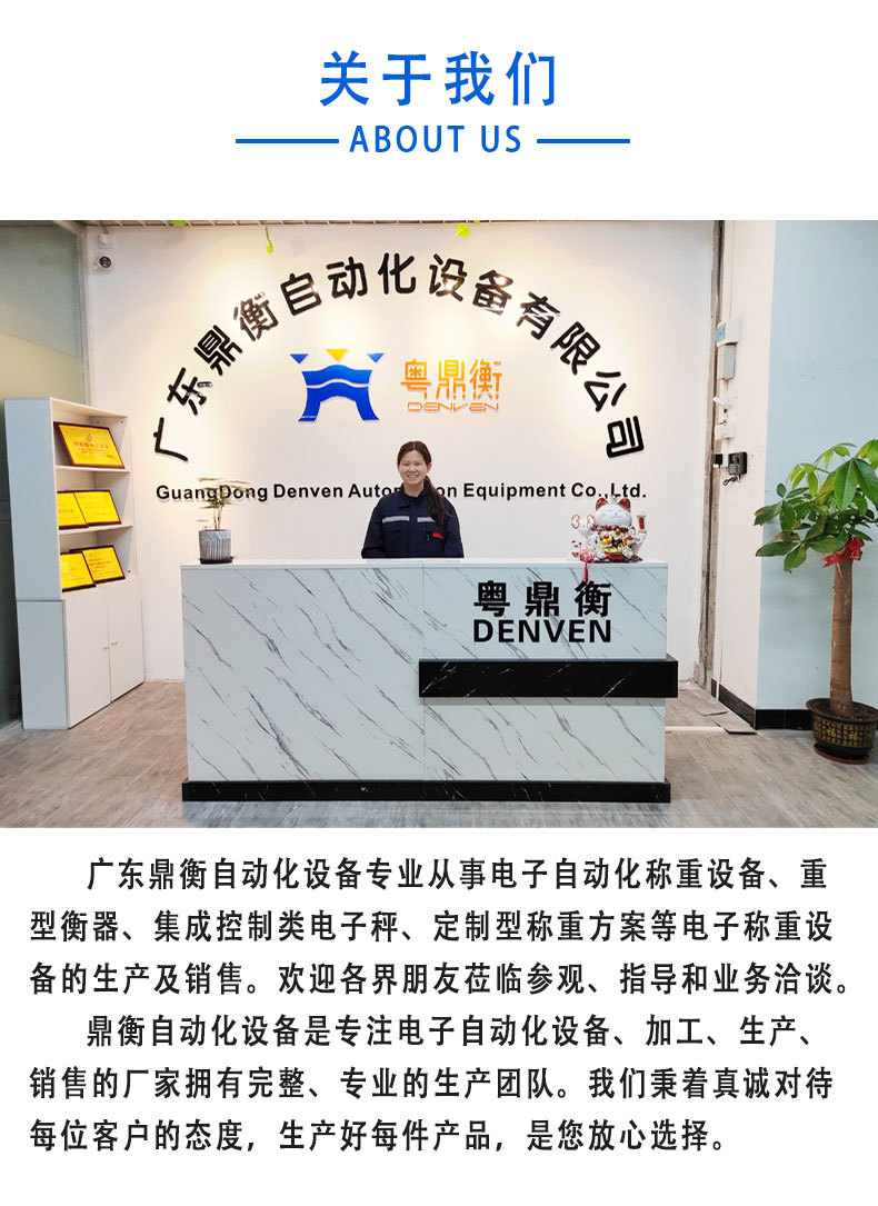 阿里1688详情页-2_04