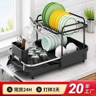 定制厨房置物架亚马逊双层沥水架碳钢碗碟收纳架免安装台面晾碗架