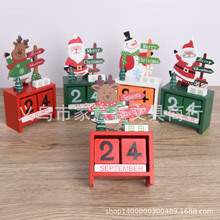 圣诞木质装饰品 圣诞日历 圣诞摆件礼品