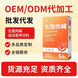 维生素;复合保健产品;代餐粉