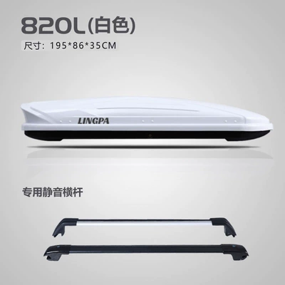 Box Luggage Rack Travel — Roof box - no-need-to-drill-holes-820l-white-double-door-special-high-speed-crossbar