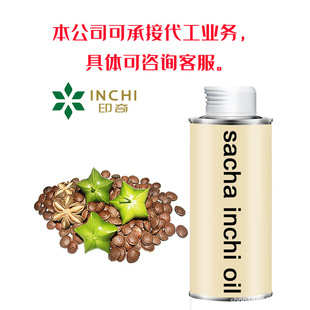 ���ٹ��� 1.5L ӡ�ӹ���ӡ�ӹ��������ٹ� sacha inchi �����Ʒ
