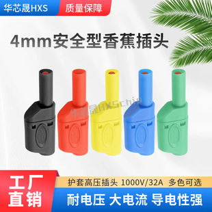 4mm�߉���ȫ���㽶���^���~�ɯB�m��^���o�לyԇ���\���^����ʽ