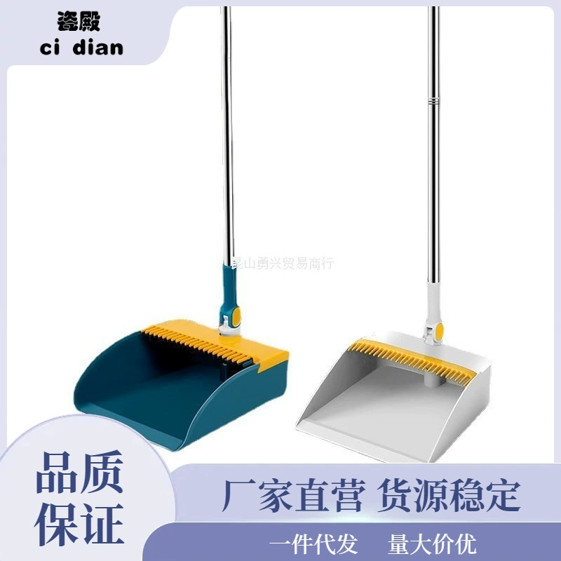 Швабра с folding? (folding broom) - перевожу как складная швабра, совок, набор, 3 предмета