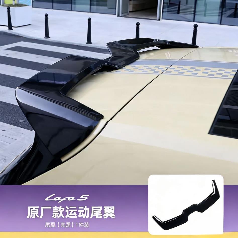 Suitable for Leapmotor Lafa5 Original Model Sports Rear Wing, Roof Wing, Spoiler Accessories, Appearance Modification Decoration Ultra Kit